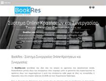 Tablet Screenshot of bookres.com